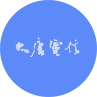网站设计|网站制作_GPK电子网站设计制作公司合作企业:大唐电信